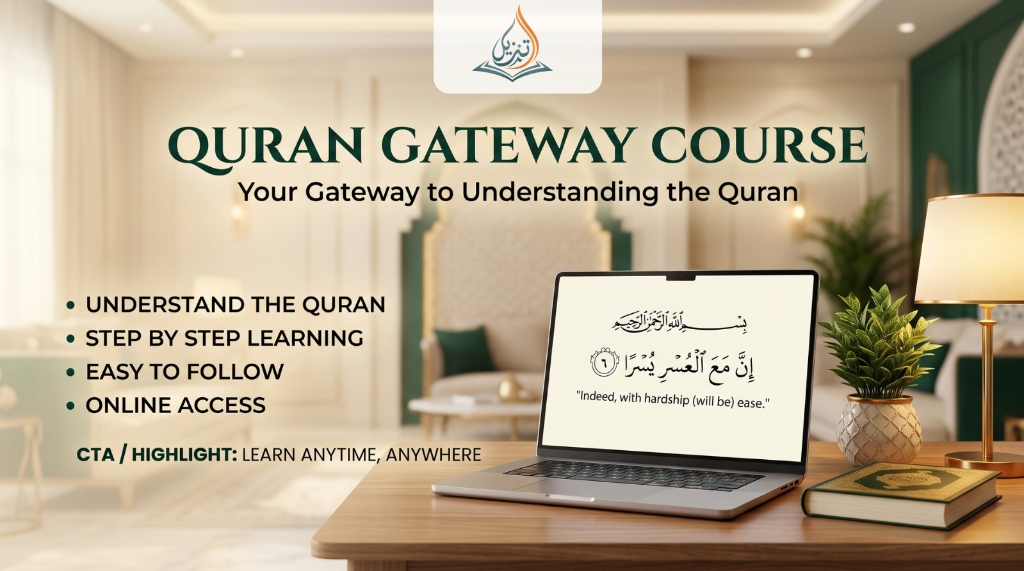 Quran Gateway - Online Quran Class at Al Tanzeel Quran Academy